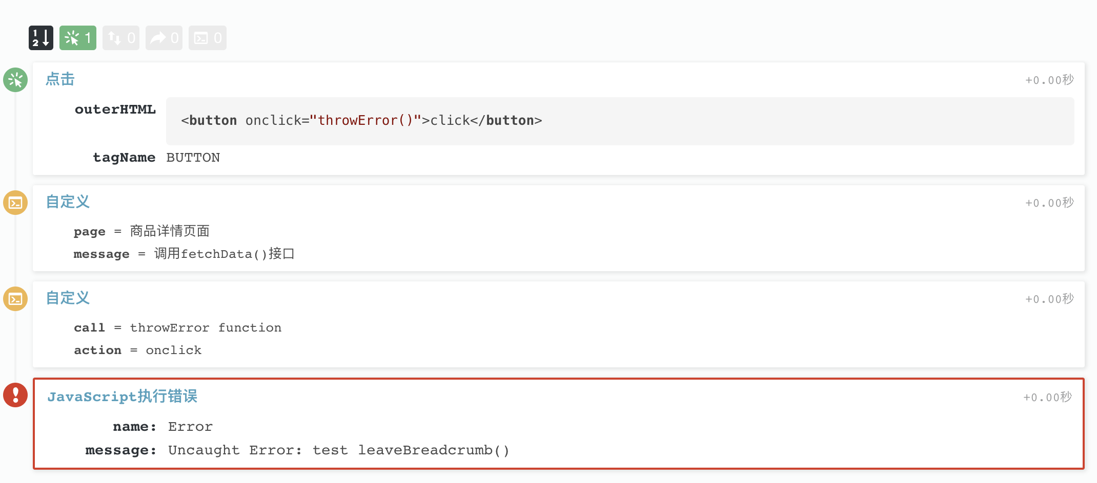 Fundebug网站升级HTTP/2，真的变快了！